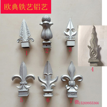 Aluminum art accessories Aluminum art gate fence accessories Wrought iron gate accessories Fence accessories Aluminum door accessories Aluminum alloy