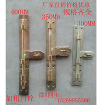 Wrought iron accessories Wrought iron door accessories Fence stair accessories Door plug ground plug Bold latch thickened door pin Door bolt