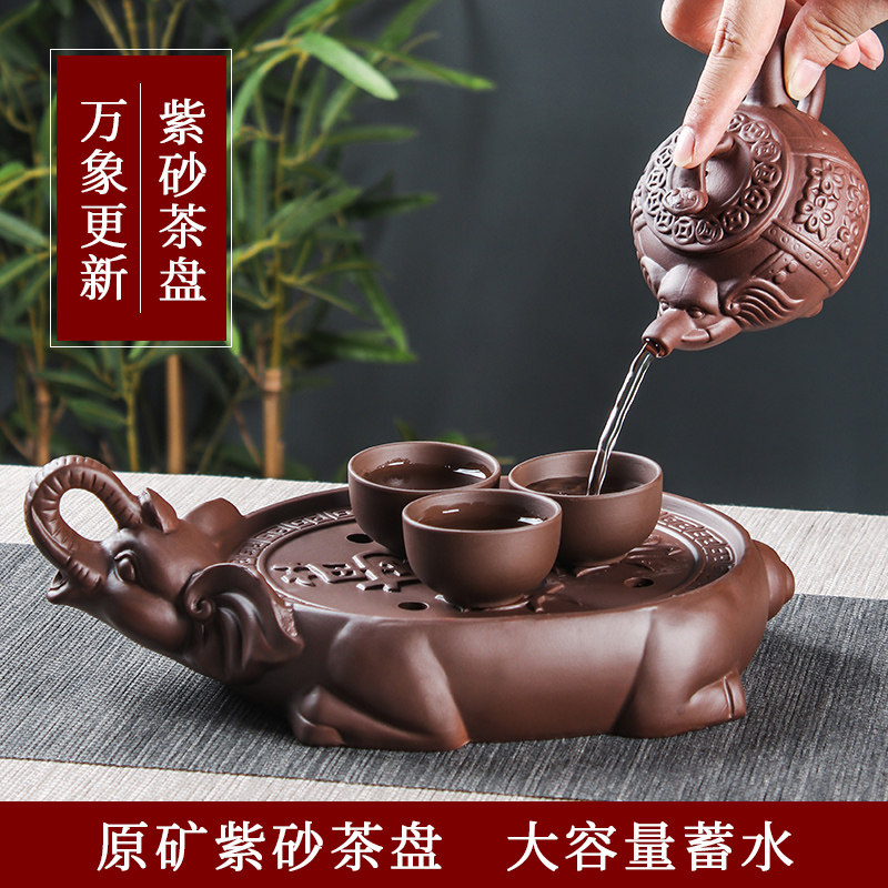 Purple Sand Tea Pan Wan Elephant Renewal Small Tea Desk Home Small Tea Nursery Tray Ceramic Water Storage Pot of the Clay Pot, Gongfu Tea