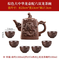 Большой фарфоровой горшок дракона+6 чай Shuanglong Bow
