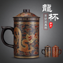 Yixing original mine purple sand Cup with lid round health tea cup pure handmade tea cup office Cup kung fu tea set