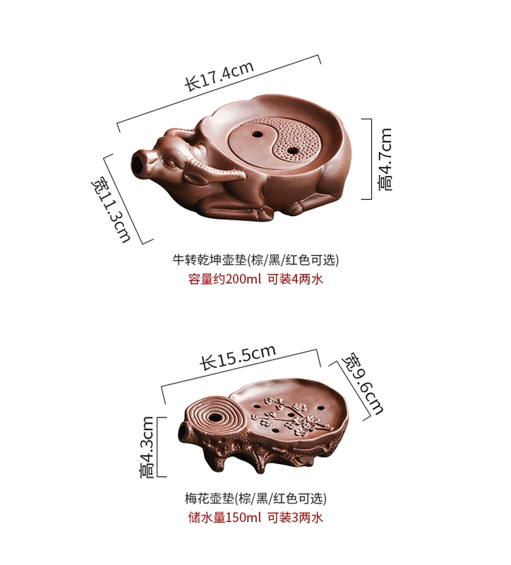 Tấm lót ấm đất sét màu tím có thể thoát nước khỏi nồi, giá đỡ ấm trà bò béo, phụ kiện bộ trà kung fu, đế gốm có thể đựng nước, lót ly trà