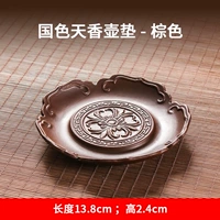 Guojue tianxiang -radium -rown