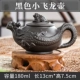 Черный летающий дракон