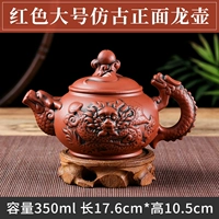 Красный, большой, антикварный