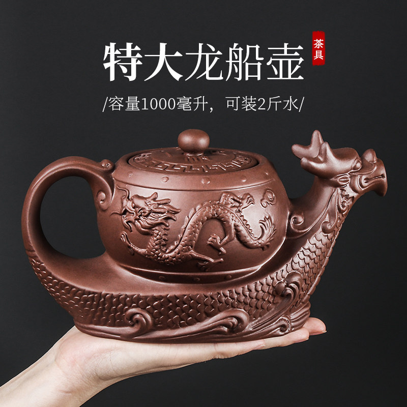 Zisha Zhumu teapot large-capacity Chinese-style Zhumu teapot teapot large household single-pot Kung Fu tea set