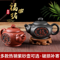 Yixing pure hand-made zhu mud large-capacity household kettle teapot tea pot with large capacity