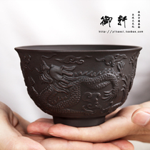 Yixing purple sand relief tea cup Zhu mud tea cup large mouth full handmade original mine tea cup single Cup Master Cup