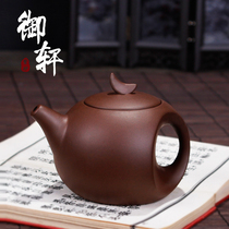 Yixing purple sand small teapot moon pot raw mine Zhumud ceramic teapot tea kettle tea pot special offer