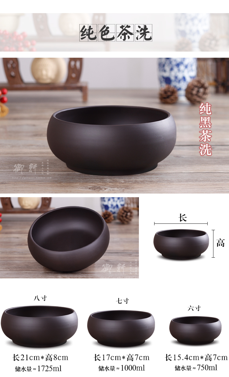 Yi Zisha rửa trà lớn gốm nhỏ rửa chén trà tách trà trà Kung Fu đặt chậu hoa Ashtray - Trà sứ ấm pha trà