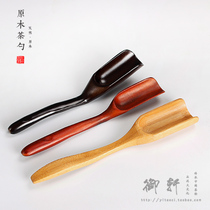 Tea set tea ceremony accessories natural bamboo teaspoon take tea spoon tea ceremony zero with practical value bamboo teaspoon