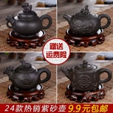 Yixing подлинный мастер Zisha Pot Stone Scoop Имитация древнее Xishi Pot