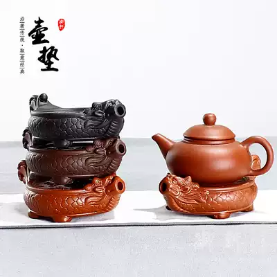 Purple sand pot pad, pot holder, pot holder, tea holder, Auspicious Ruyi Teapot base, raising pot pad, Kung Fu tea cup mat, Tea set accessories