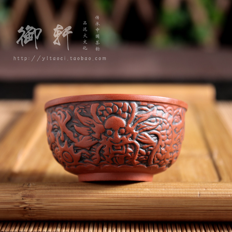 Purple Sand Kongfu Tea Furniture Original Mine Retro Fire Dragon Cup Purple Sand Pint Tea Cup Small Tea Cup Ceramic Cup Zhu Clay Straight Mouth Cup