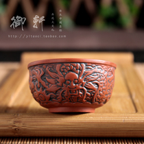 Zisha kung fu tea set Original mine retro Fire Dragon Cup purple sand tea cup small tea cup ceramic cup ceramic cup Zhu mud straight mouth Cup