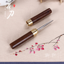 Yuxuan Ebony Puer tea knife Tea Needle tea Cone tea black tea open special tool kung fu tea set tea ceremony accessories