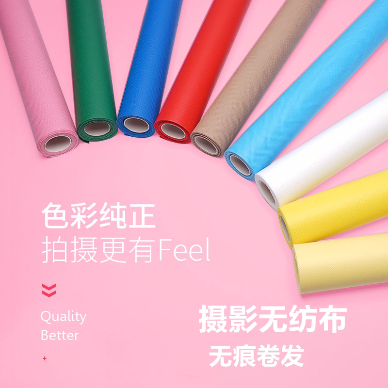 Thickened Photography Background Cloth Matting Green Curtain cloth Photo Unwoven Fabrics Pure Color Photo Gallery Taobao Live Shooting Background