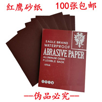 Authentic Japanese Red Eagle sandpaper water sandpaper mold polishing 150 240 320 400 600 original wet and dry