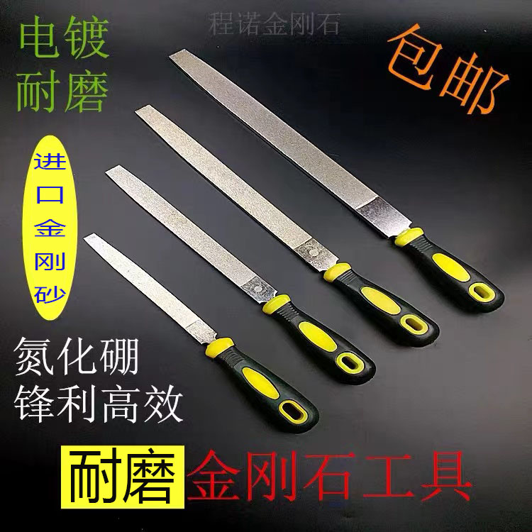 Gold steel stone large flat plate filing knife coarse sand 6 8 10 12 inch plastic filing large plate filing boron nitride grinding tungsten steel jade