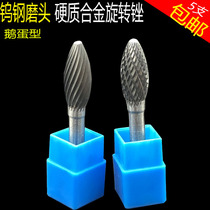 Carbide rotary file tungsten steel milling cutter alloy milling cutter metal mold polishing engraving electric grinding head H torch shape