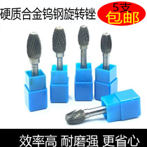 Tungsten steel grinding head milling cutter electric grinding head carbide rotary file metal mold grinding head E-shaped elliptical 6mm handle