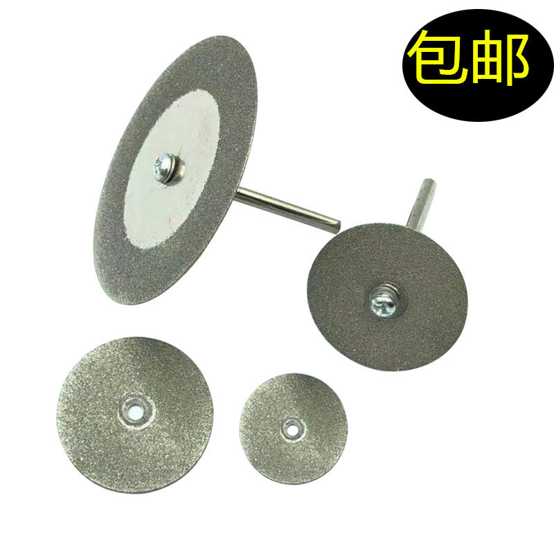 Diamond Cut Sheet Jade Diamond Sand Saw Blade Glass Tile Marble Material Electric Grinding Accessories Stones Small Slices