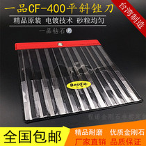 Taiwan Yifin file Besdia diamond file CF-400 set alloy file Emery file