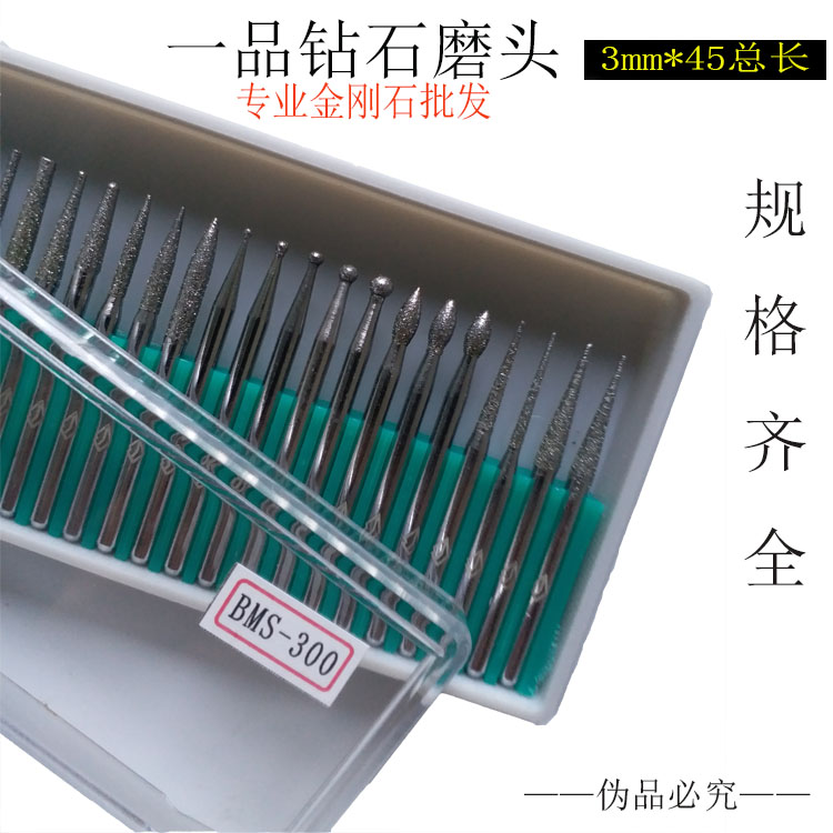 Taiwan one product diamond grinding head round cylindrical alloy grinding head sharp grinding needle diamond grinding rod set grinding head 3mm