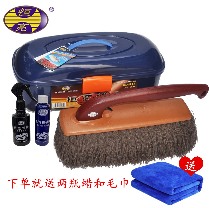 Hengliang A1 Wax Brush Cotton Wax Mop Car Wash Brush Car Oil Mop Car Duster Dust Removal Car Duster Rotating
