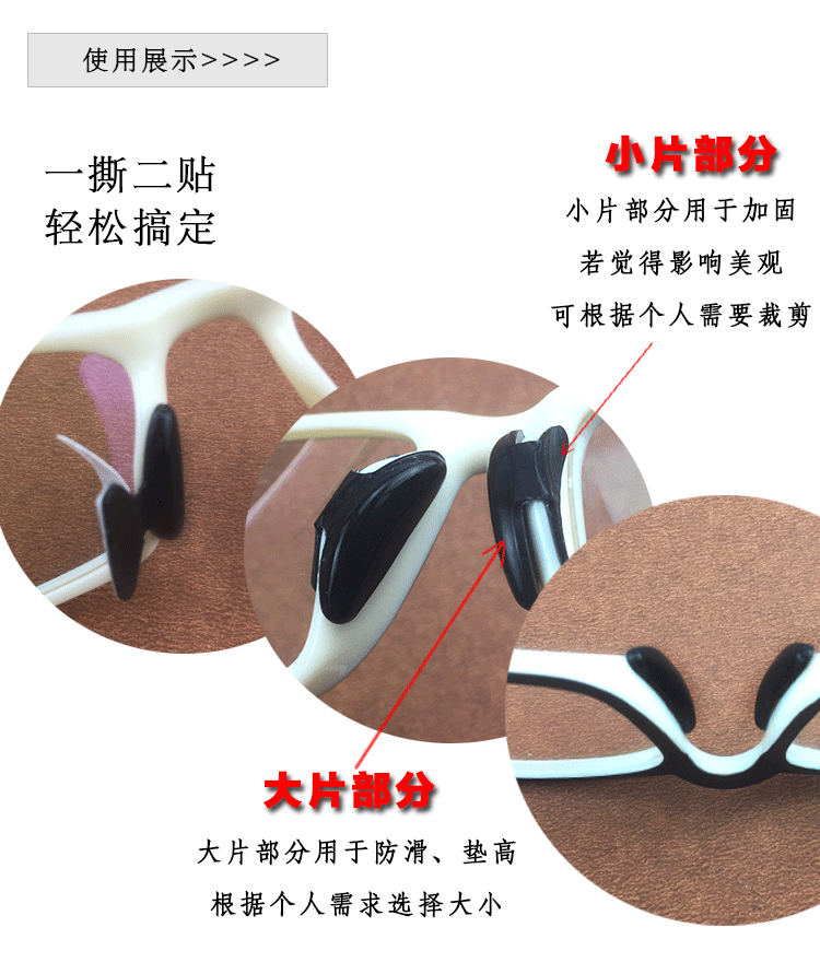 Kính silicon miếng đệm mũi chống trượt miếng đệm mũi kính mũi mũi chùm hỗ trợ kính râm khung tăng tấm kính dán mũi - Kính khung kính cận thời trang
