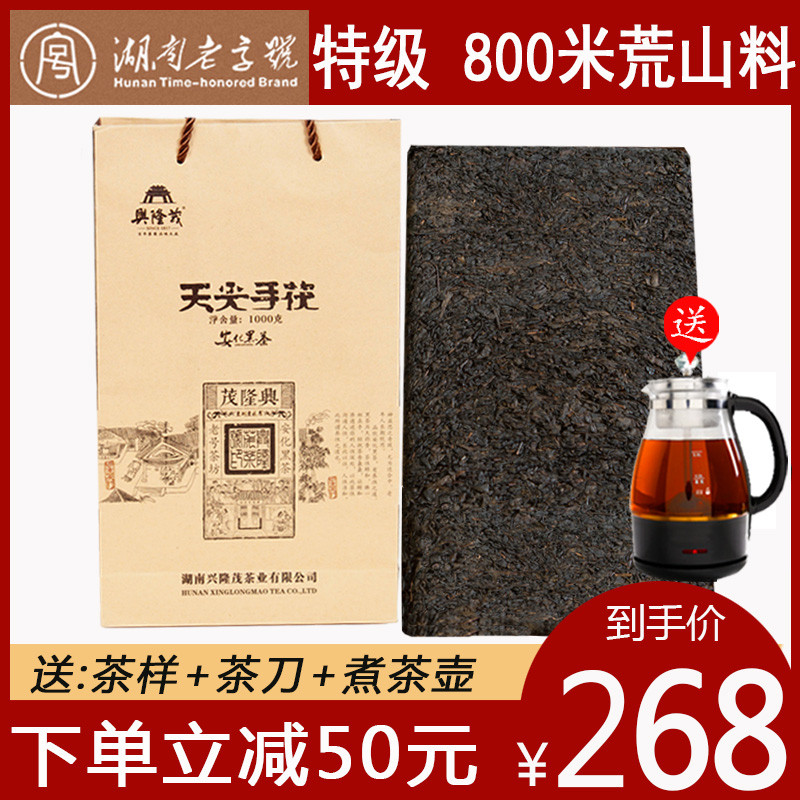 Xinglongmao authentic Anhua Black Tea Tianjian Jinhua Hand-built Fu Brick Tea First-class Tianfu tea 1kg Hunan