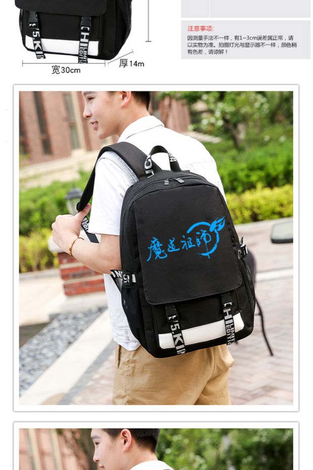 Shining Magic Road Zu Shi bag ba lô nữ bình thường học sinh trung học cơ sở túi nam anime Wei Wuyi ba lô - Ba lô cặp đi học nữ