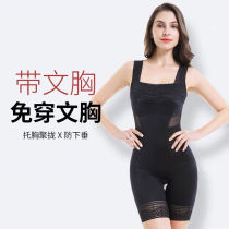 Spring and summer ultra-thin beauty G count free to wear bra one-piece plastic body clothes female waist waist fat fat body slimming body