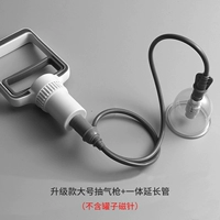 Обновление A3 Pumping Gun+корейская интегрированная пробирка расширения