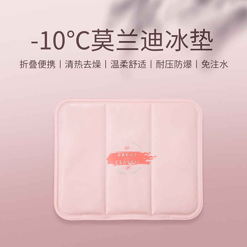 Summer ice pad cushion car breathable gel pad summer cooling artifact indoor cute student car with ice cooling pad