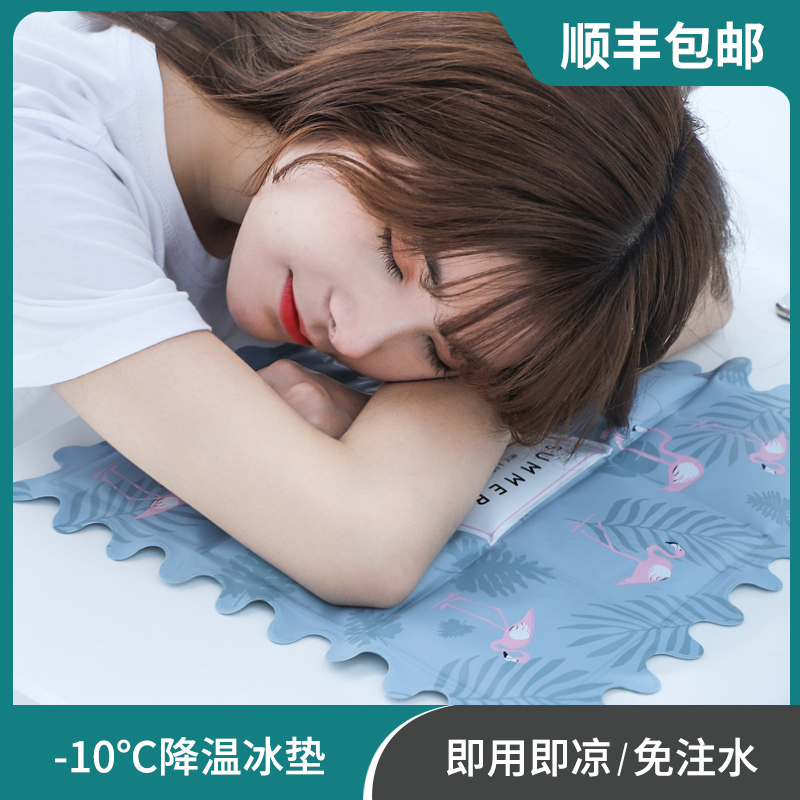 Summer students Ice Cool Gel Ice Mat Cushions Free Water Flooding Cute Cooling Mat Cool Folding Home Office Cool Cushion