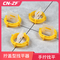 Screw cap type tile leveling device Tile buckle tool Tile adhesive paving leveling locator Leveling device CN-ZF