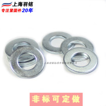 Blue and white zinc plated flat gasket Gasket GB97 Flat gasket M2 2 5 3 4 5 6 8 10 12 16M36