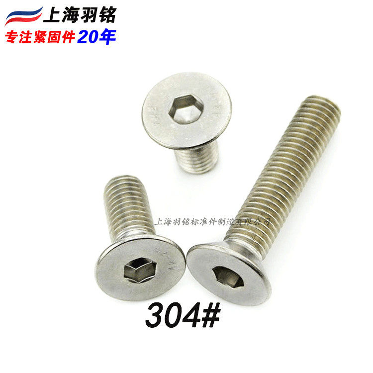 3mm authentic 304 stainless steel countersunk head flat head screw machine tooth screws M3 M4 * 4 * 6 * 8 * 10-35