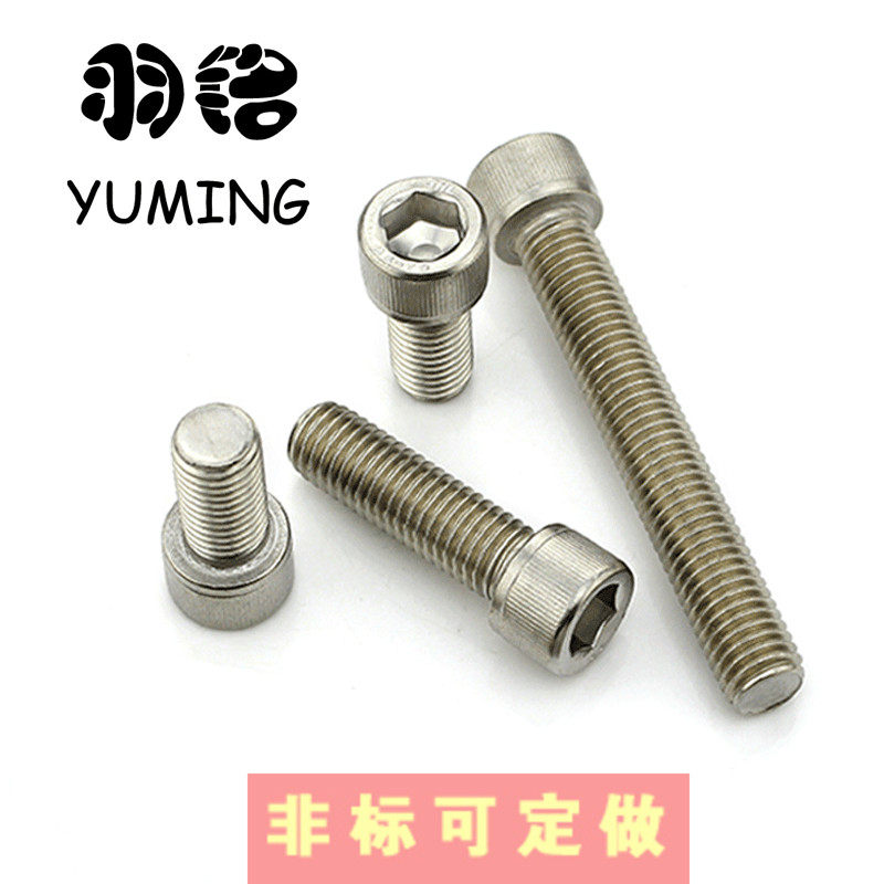 GB912 stainless steel 304 inner hexagonal screw cylindrical head bolt cup head inner hexagon screw knurin M4 M6