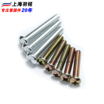 2mm screw round head pan head round machine machine tooth screw galvanized PM2*3 5 7 8 10 14 16 18 25