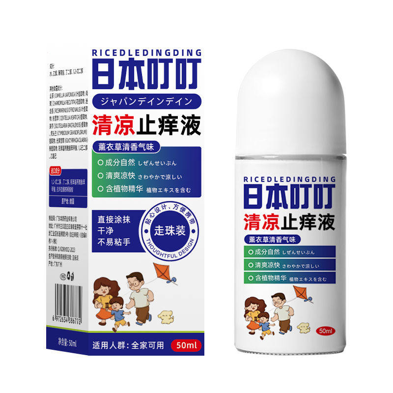 叮叮品牌直售的LOGO