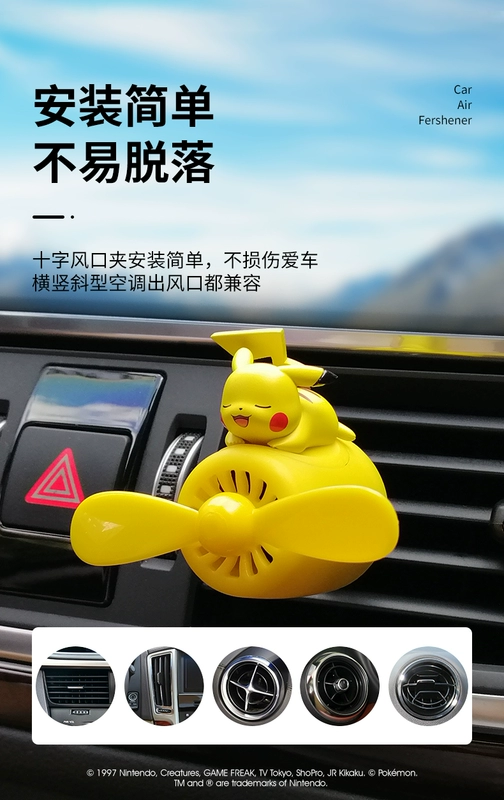 Hương thơm thế kỷ Pikachu thoát khí nước hoa xe hơi dầu thơm xe hơi nội thất với hương thơm xe hơi dầu dưỡng rắn trang trí dễ thương