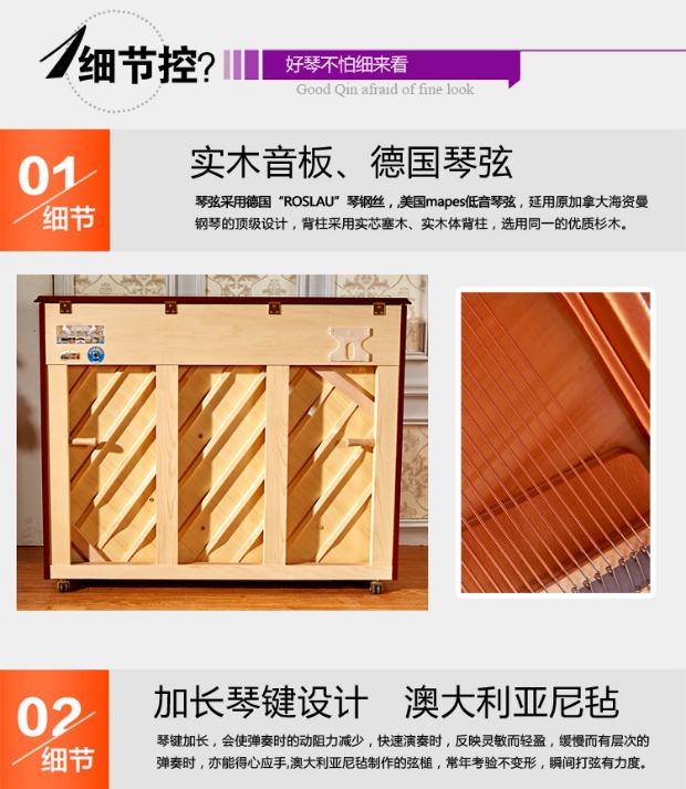 Đàn piano mới Haizi Đàn ông 123AB Rượu vang đỏ Upright Piano piano cơ giá rẻ