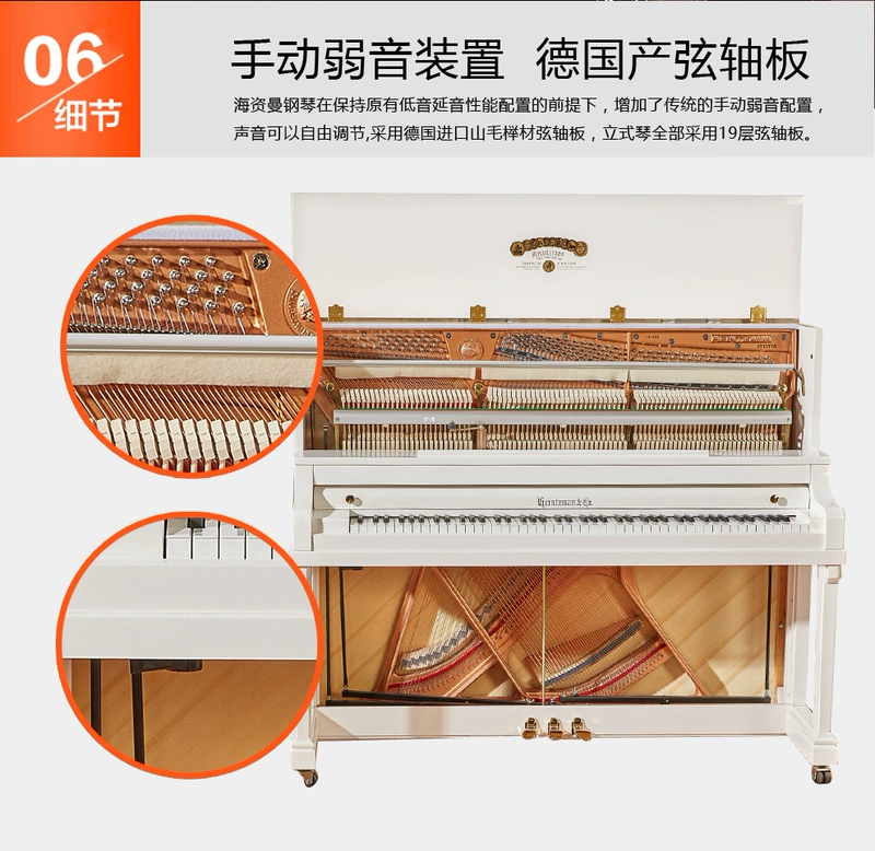 Haiziman 132EBJ đàn piano thẳng đứng thương hiệu đàn piano nội địa mới chơi đàn piano Xinghai