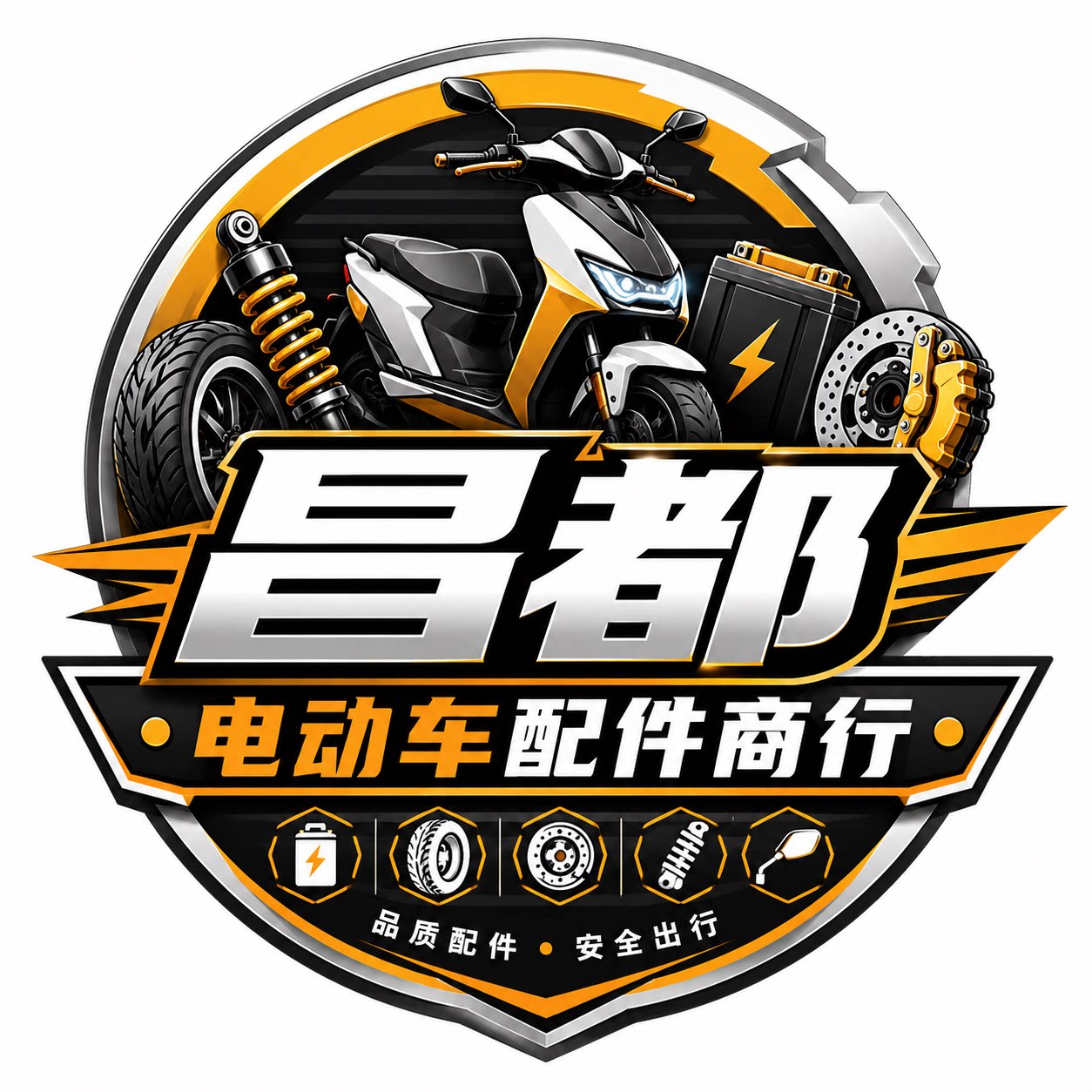 昌都电动车配件