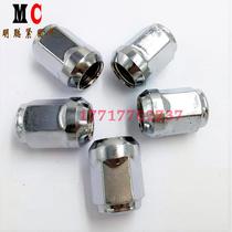 Wheel hub screws for electric tricycles four-wheel car tire nuts galvanized chrome-plated M12 * 1 25)M14*1 5