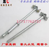 Iron expansion arrester cable arrester galvanized lightning arrester support frame lightning protection accessories M10M12