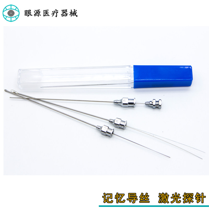眼科显微器械 记忆导丝 激光探针 牵引式泪道引流导丝 泪道探针