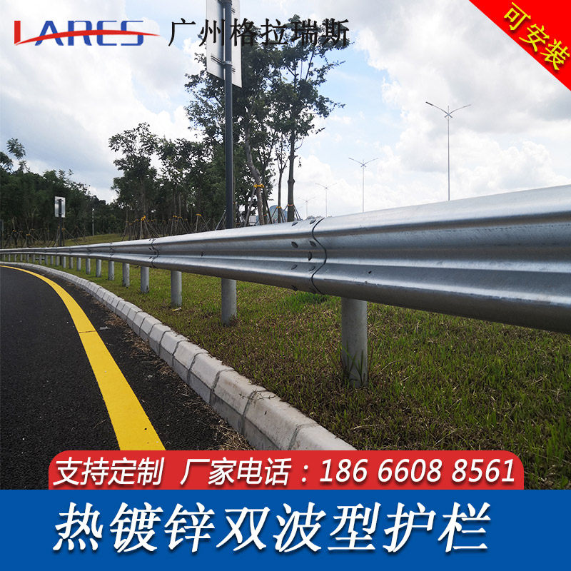 Expressway Waveform Guardrails Road Anticollision Isolation Bar Hot-Dip Galvanized Spray Plastic City Road Guard Rail Manufacturer